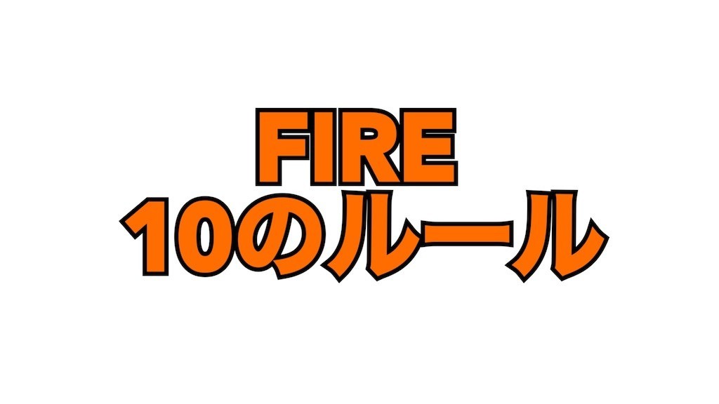 f:id:calibaby:20181208051920j:image f:id:calibaby:20181208051920j:image