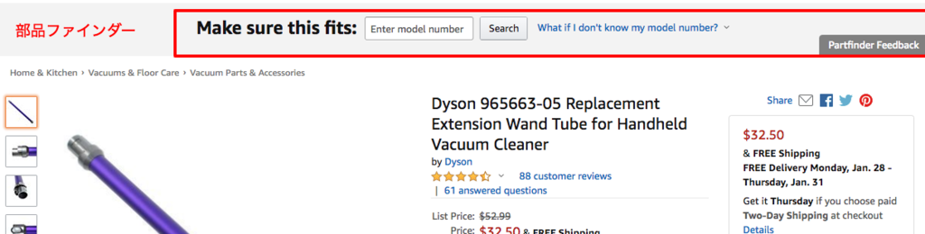 f:id:calibaby:20190120064023p:plain f:id:calibaby:20190120064023p:plain